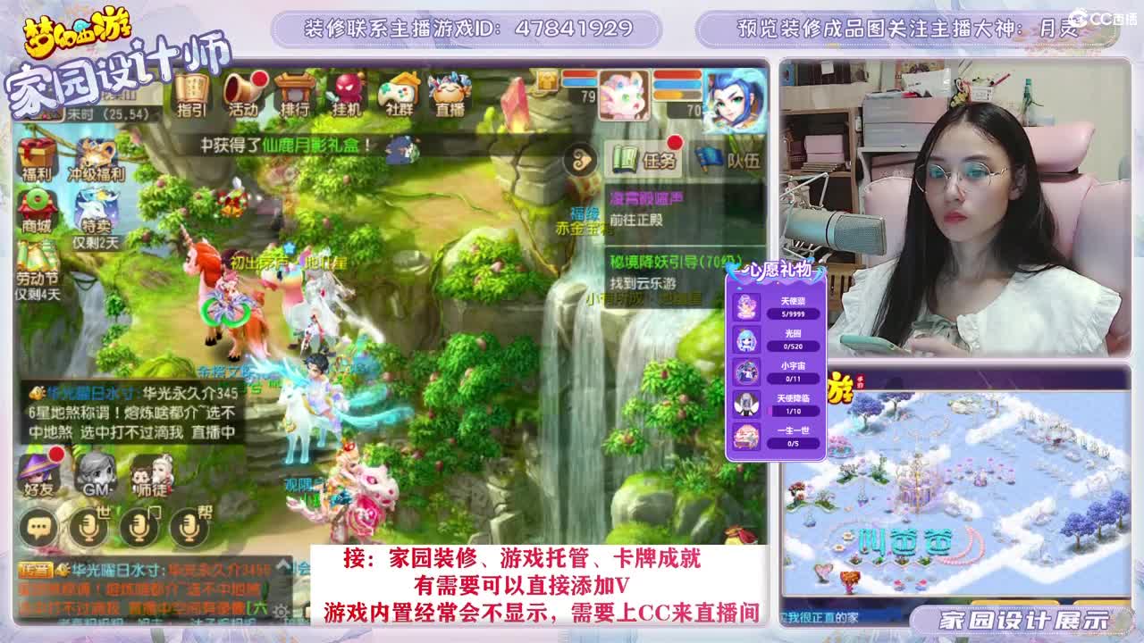 接2023区资源，初心不负。 第3段
