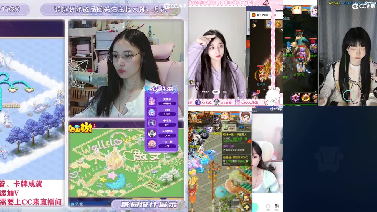 接2023区资源，初心不负。 第2段