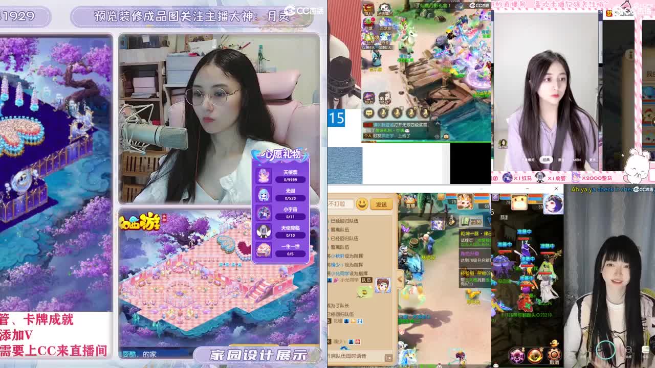 接2023区资源，初心不负。 第3段