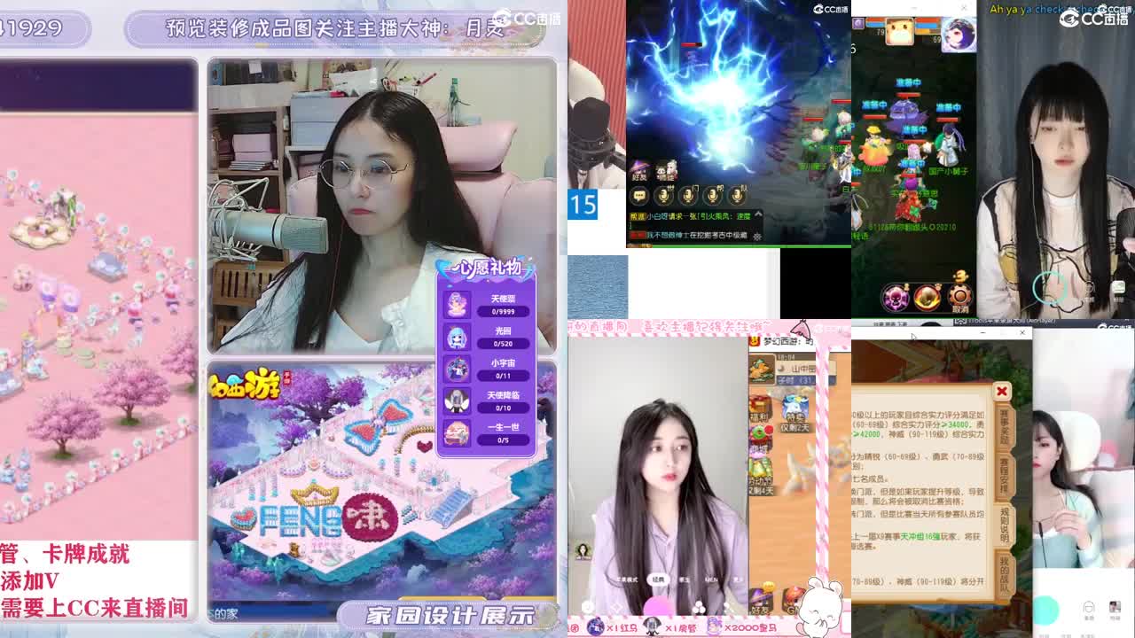 接2023区资源，初心不负。 第4段