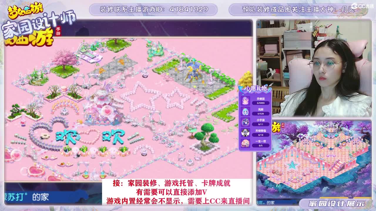 接2023区资源，初心不负。 第6段