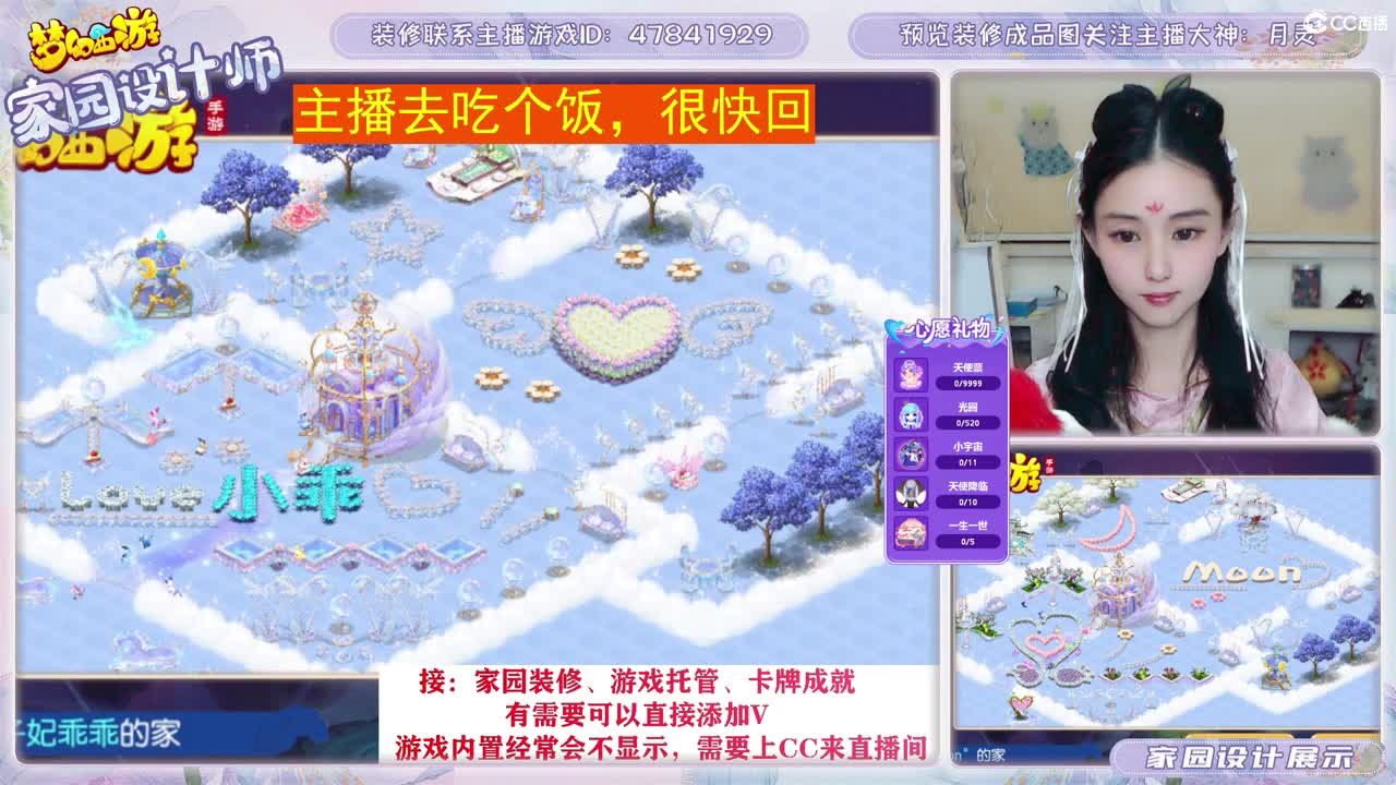 接2023区资源，初心不负。 第8段