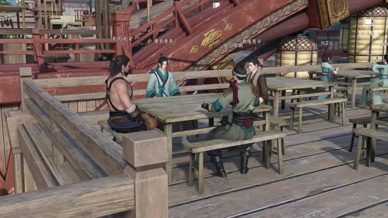 名剑天下十六强 第2段