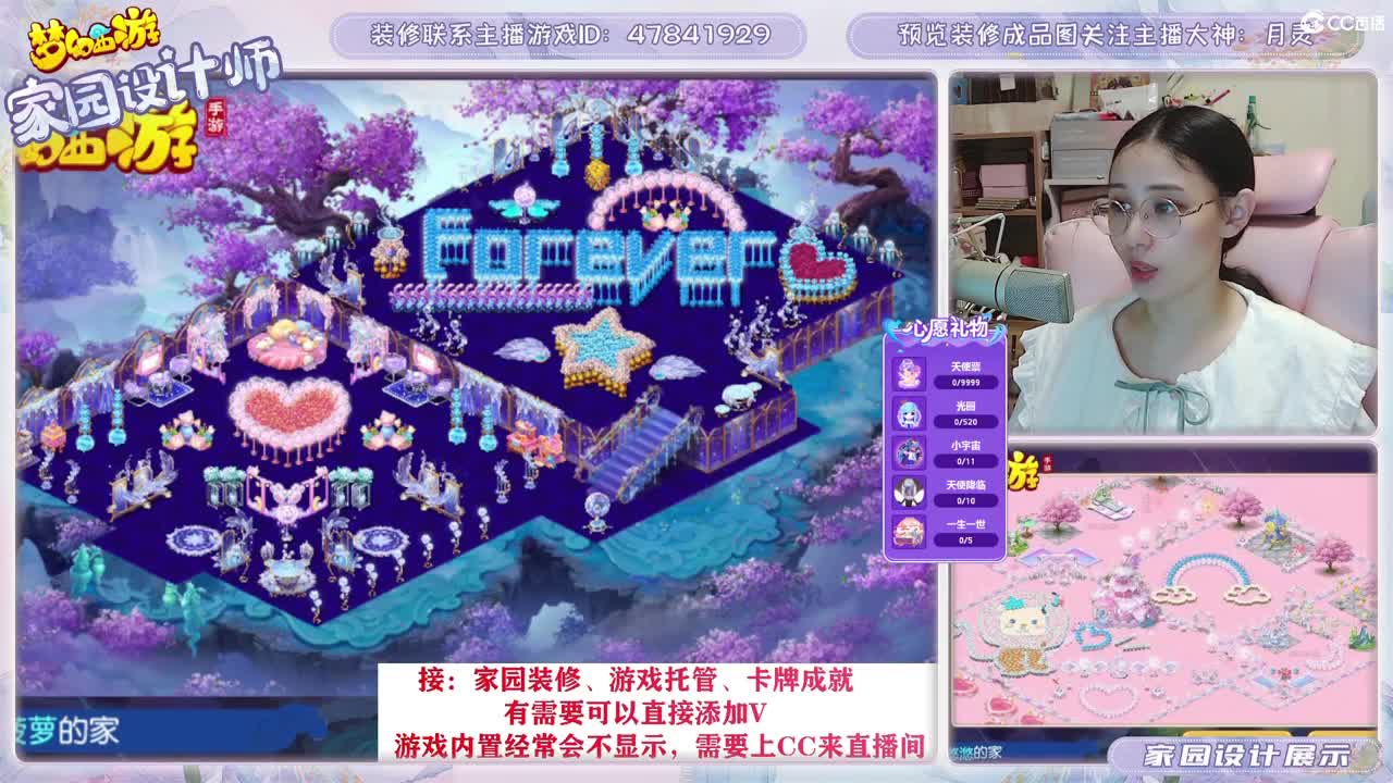 接2023区资源，初心不负。 第9段