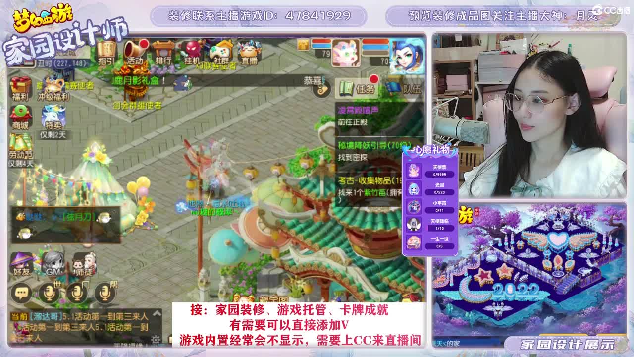 接2023区资源，初心不负。 第12段