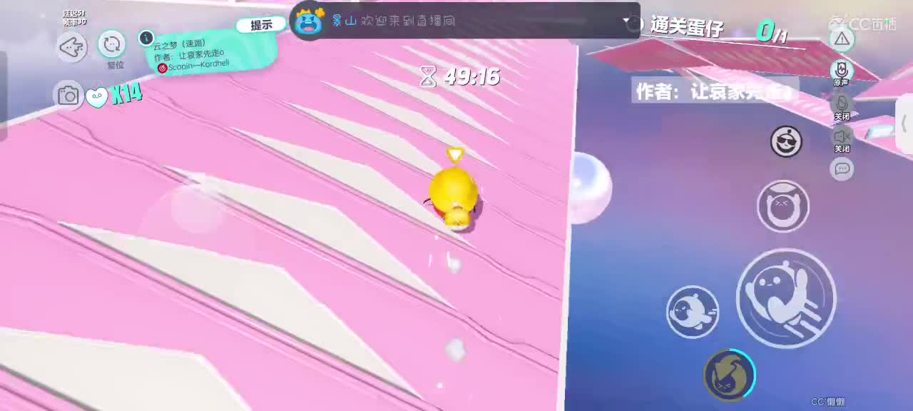 哎吖吖～ 第1段