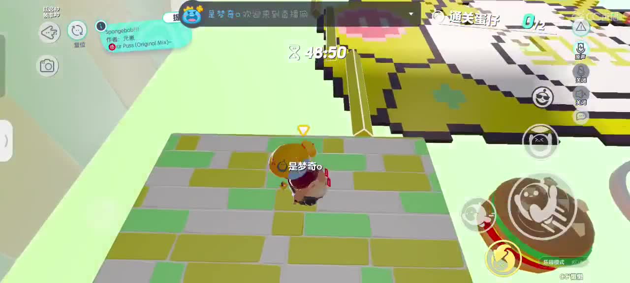 哎吖吖～ 第9段