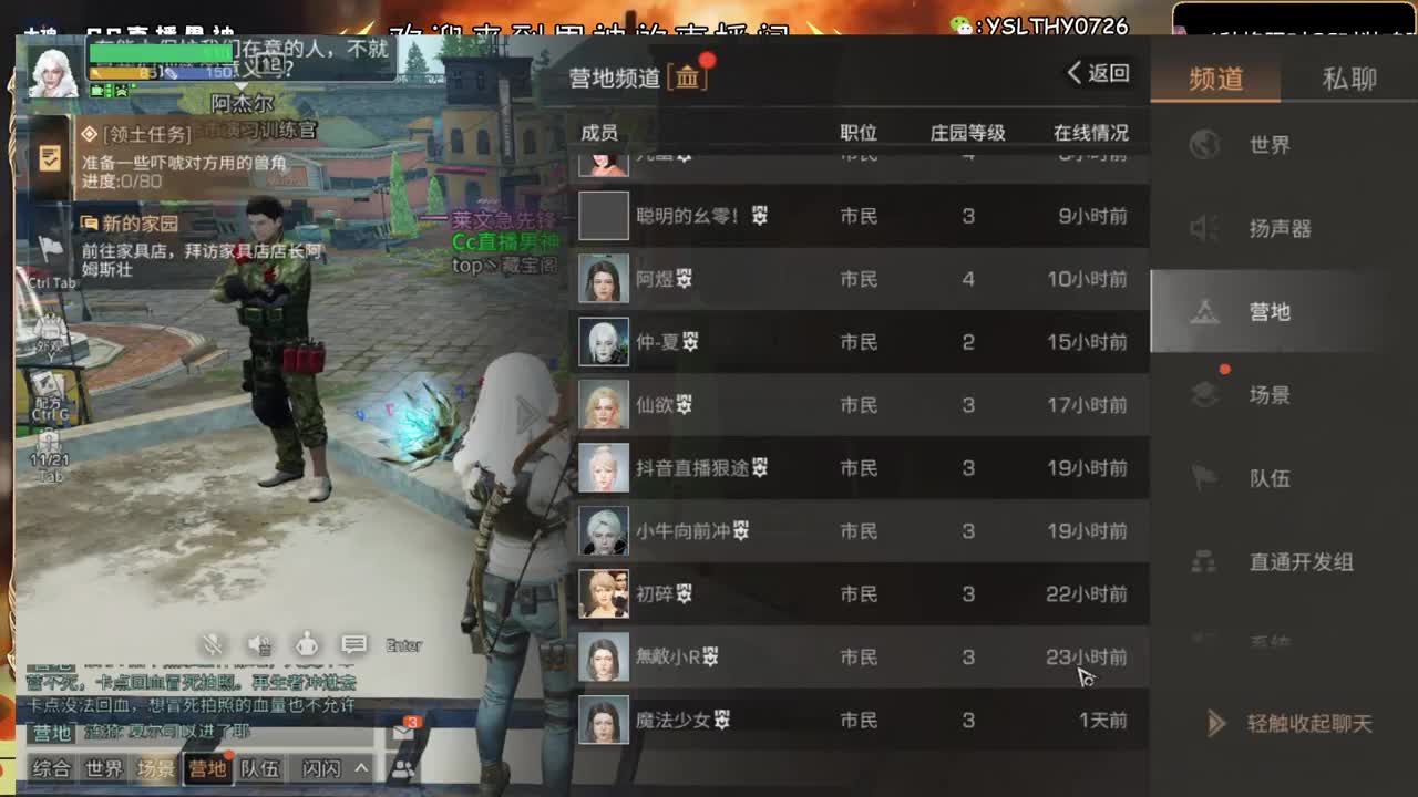 共创服冲冲冲 第1段