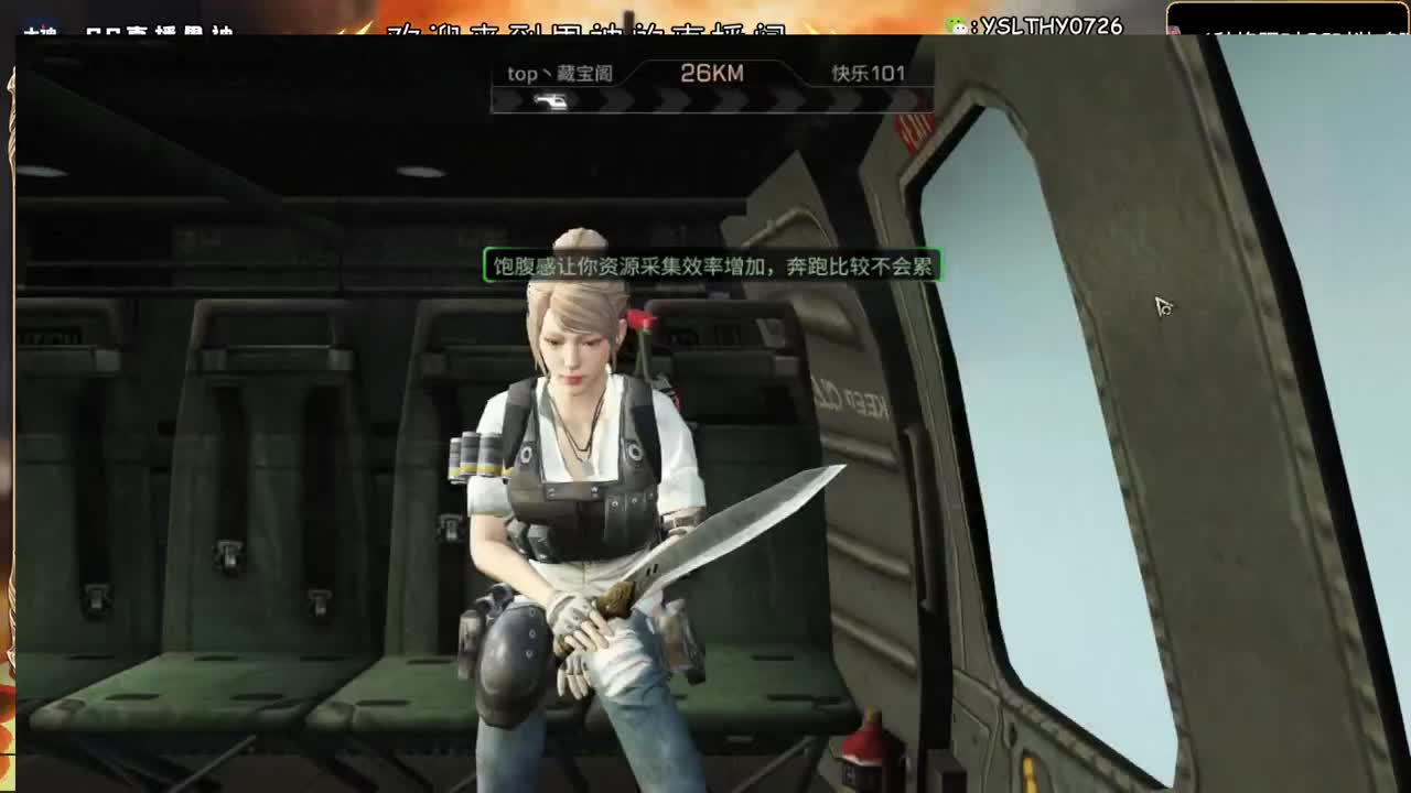 共创服冲冲冲 第2段