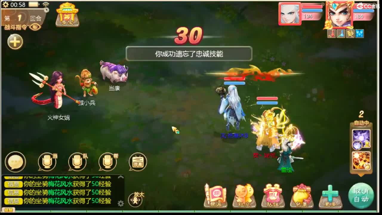 123 第2段