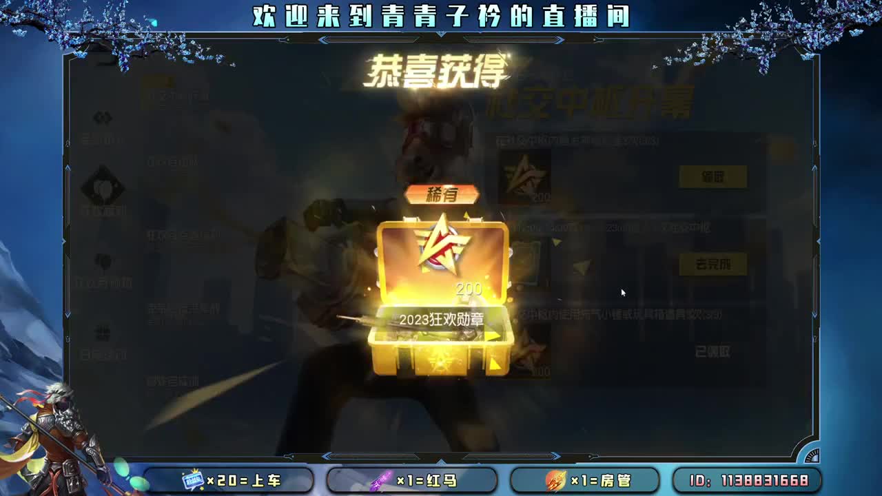 多多吃饭 好好休息。 第11段