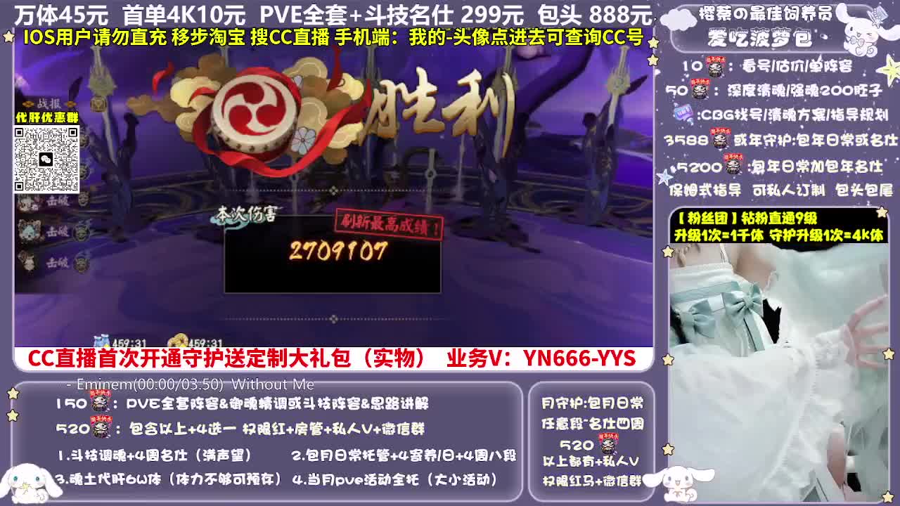 调号|托管|斗技|代肝 第1段