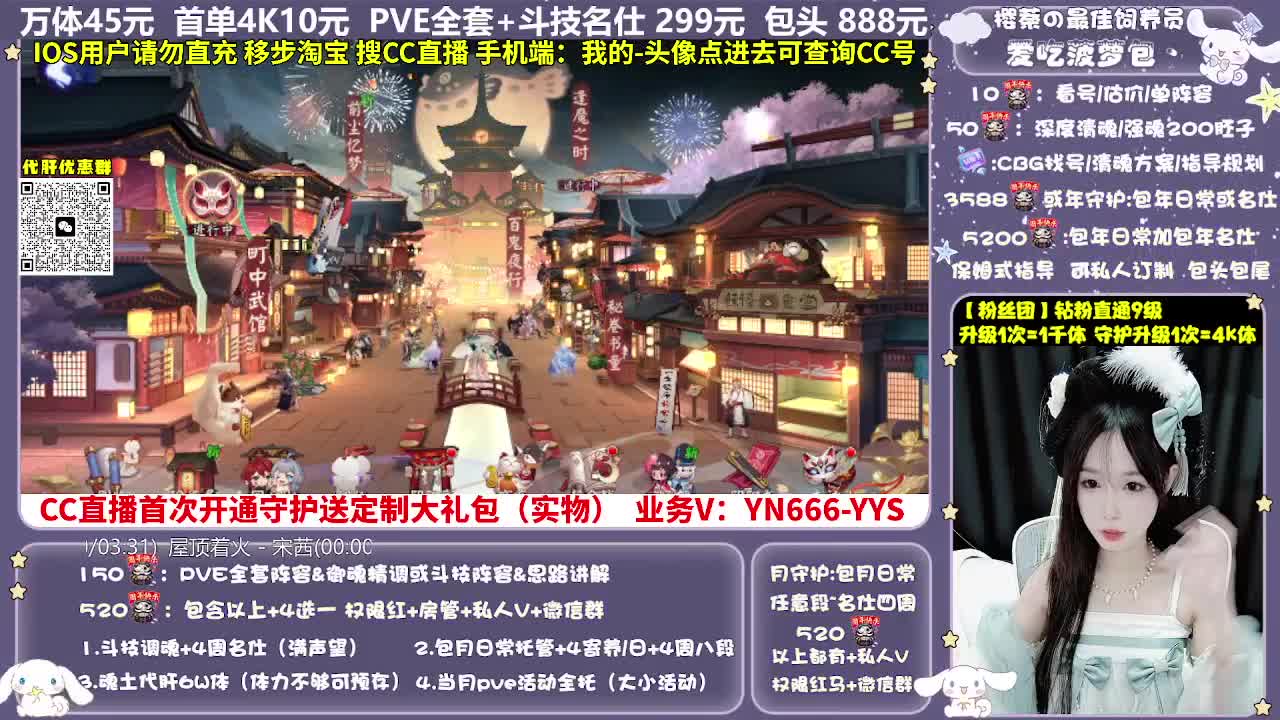调号|托管|斗技|代肝 第2段