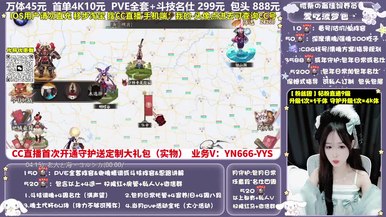 调号|托管|斗技|代肝 第3段
