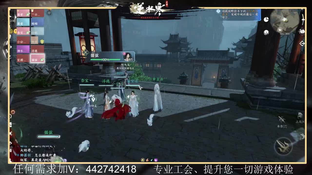 惊鸿帮派收人提升全方位体验 第1段