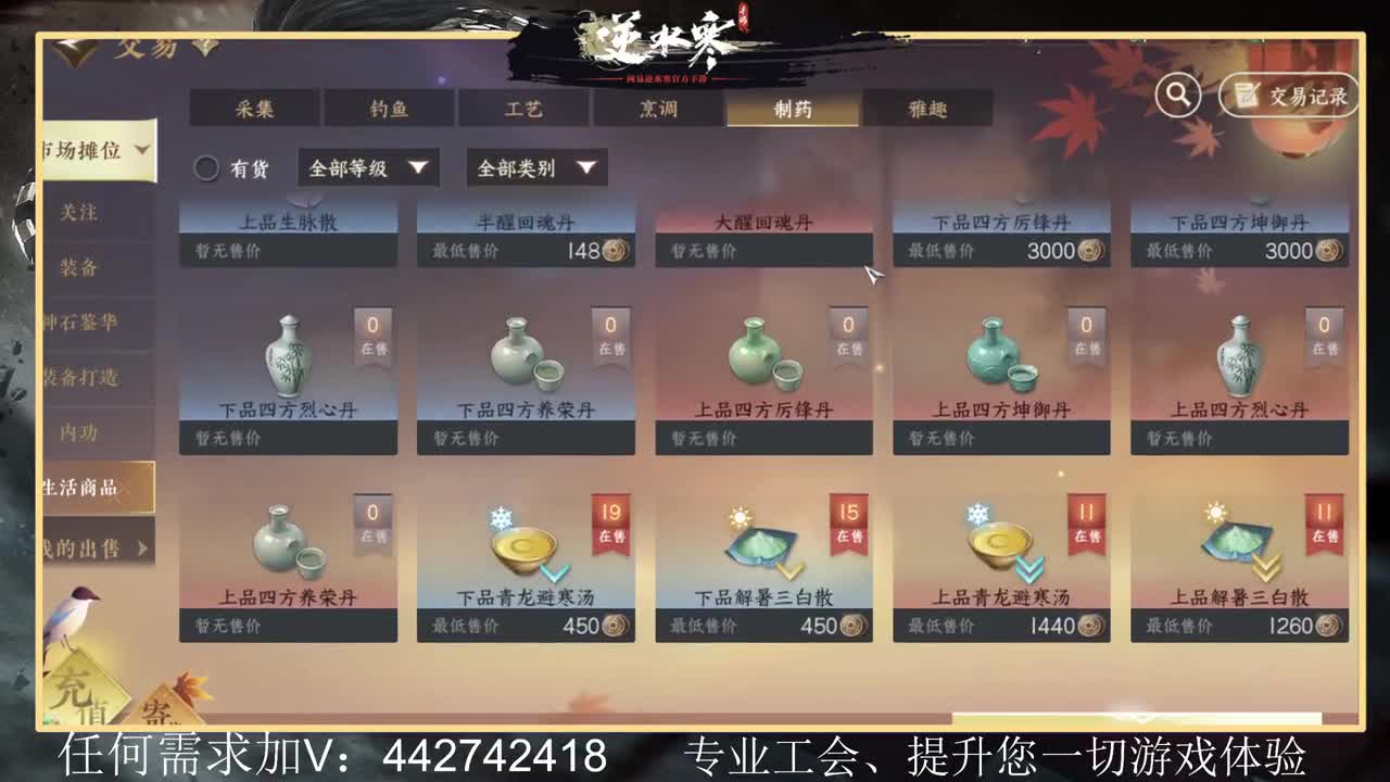 惊鸿帮派收人提升全方位体验 第4段