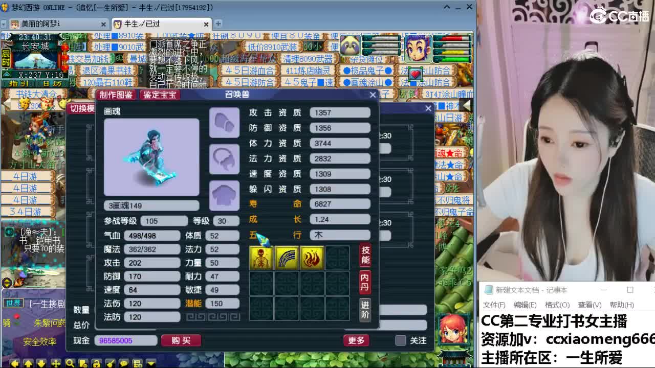 官方推荐打书主播 第7段