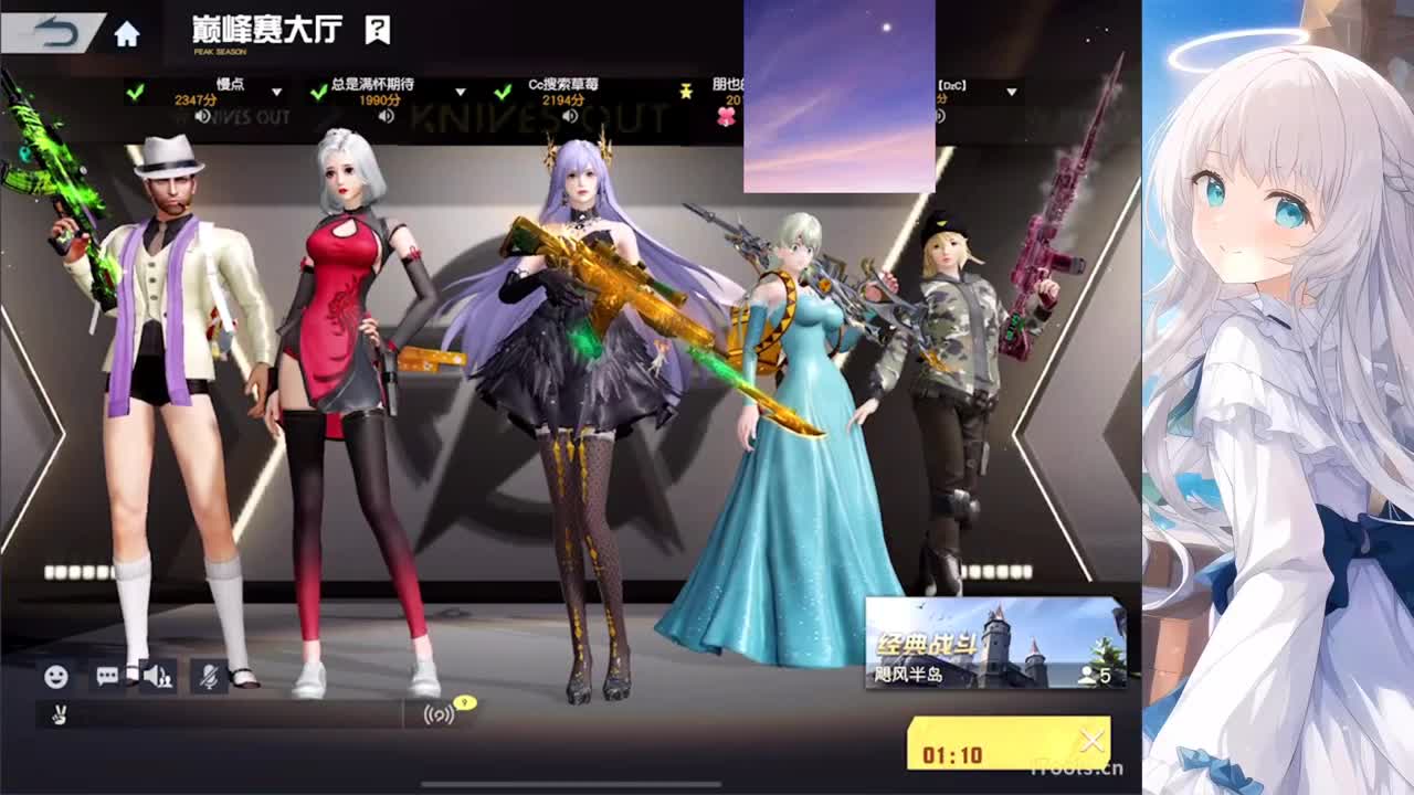安静 第5段