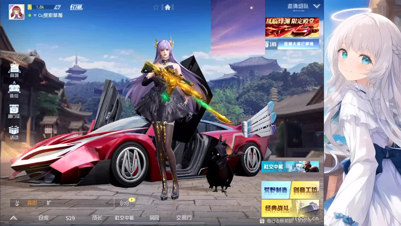 安静 第6段