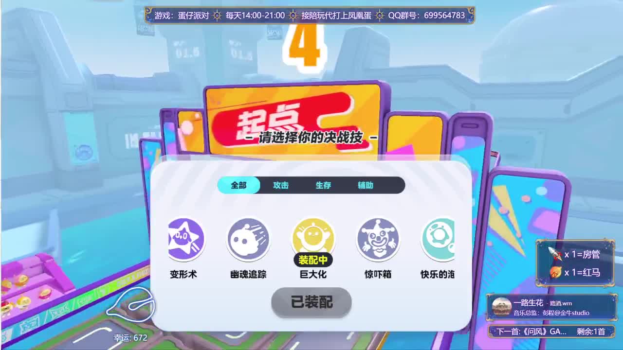 接陪代上凤凰蛋 第4段