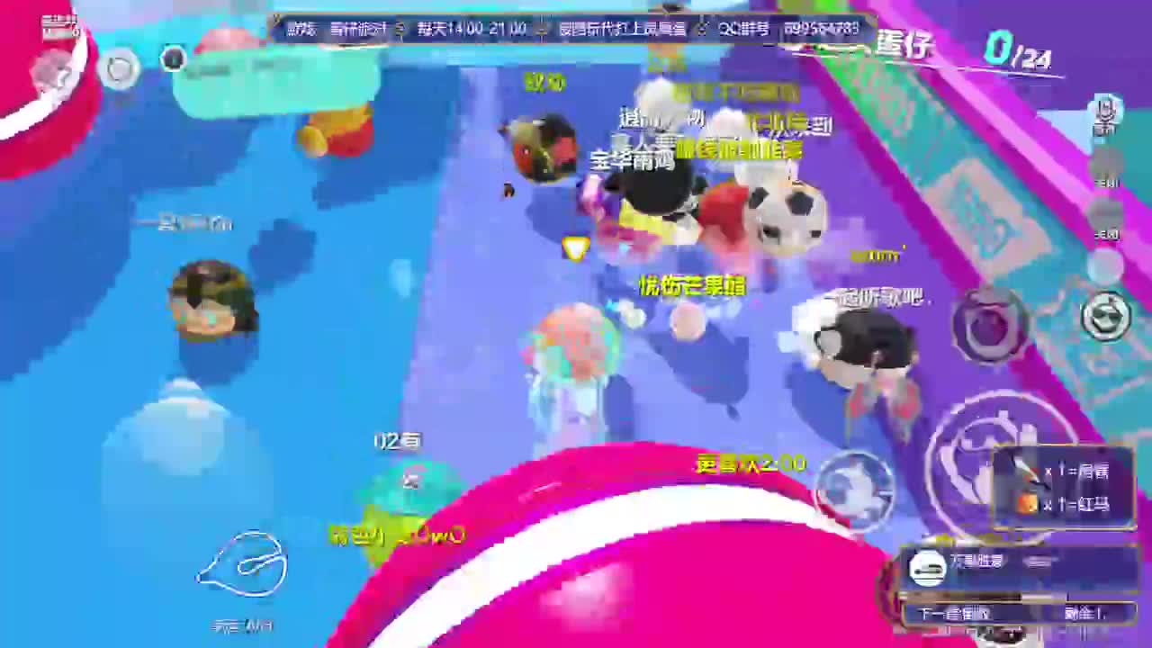 接陪代上凤凰蛋 第6段