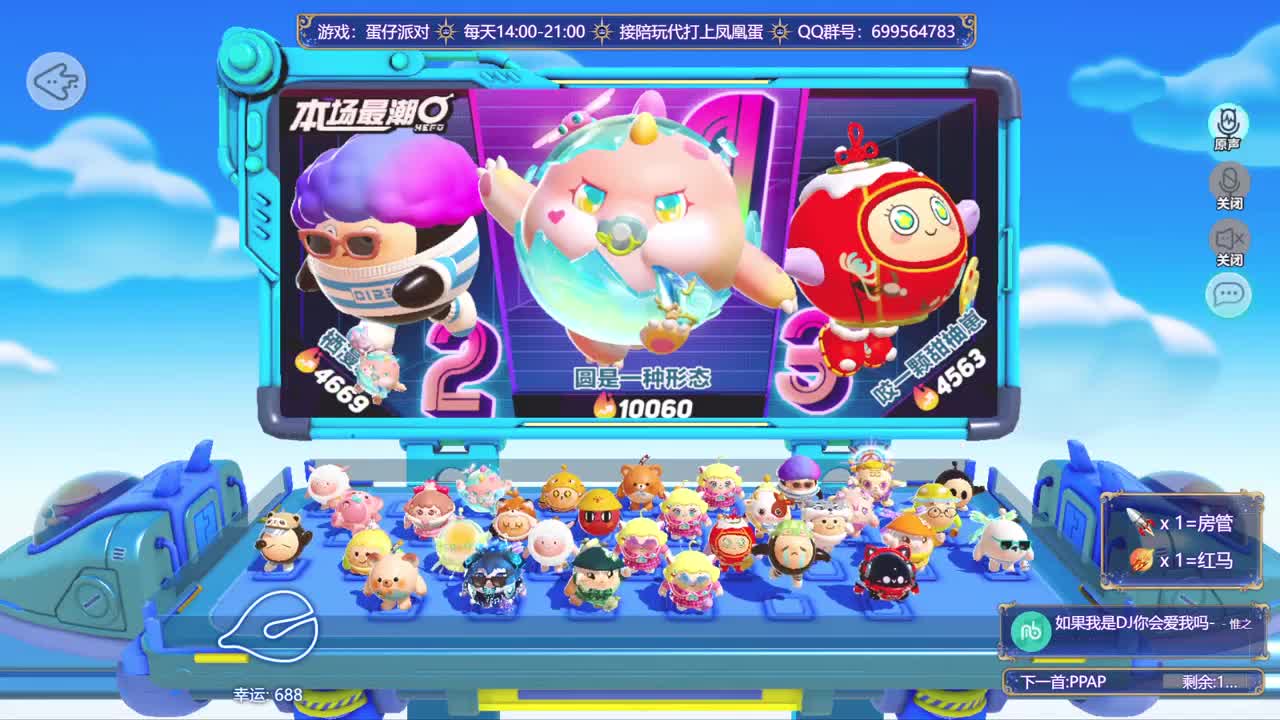 接陪代上凤凰蛋 第7段