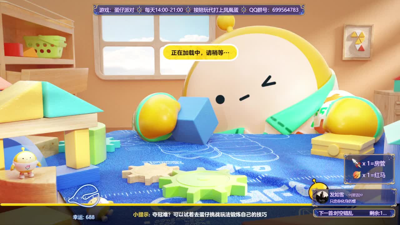 接陪代上凤凰蛋 第8段