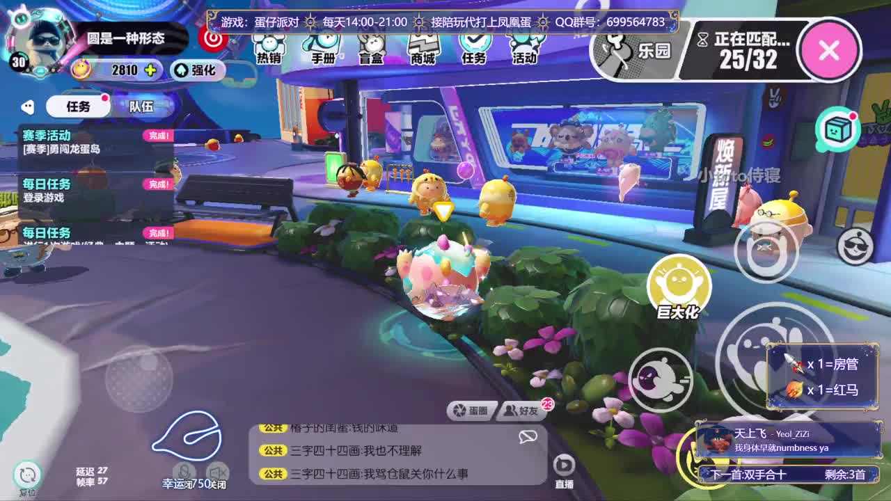 接陪代上凤凰蛋 第9段