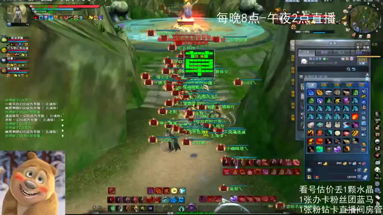 69勠力梦境激情 第1段