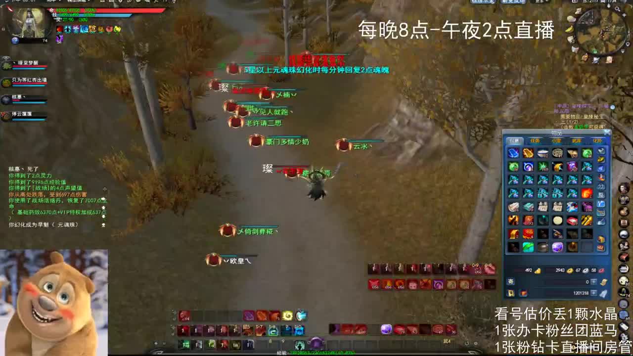 69勠力梦境激情 第2段