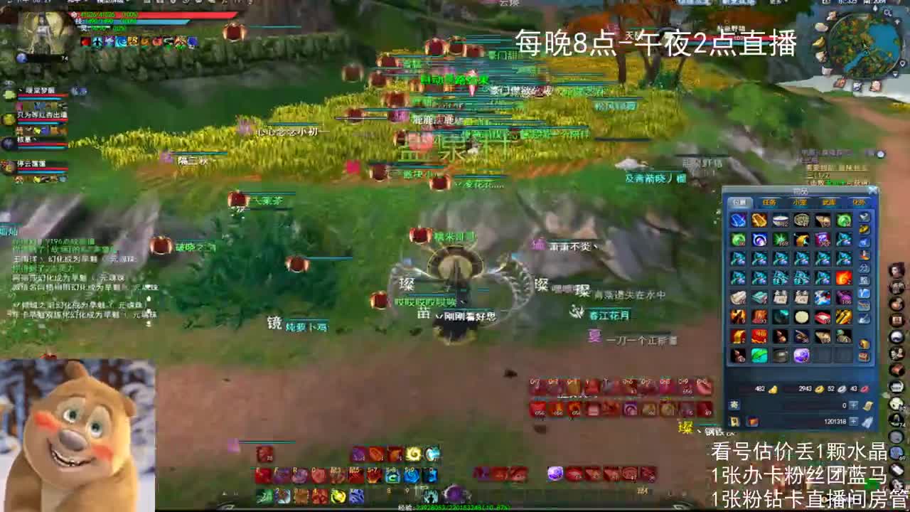 69勠力梦境激情 第3段