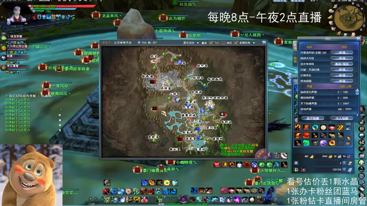 69勠力梦境激情 第4段