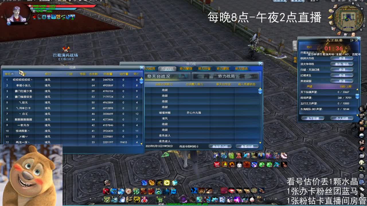 69勠力梦境激情 第5段