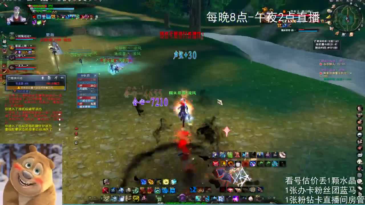 69勠力梦境激情 第6段