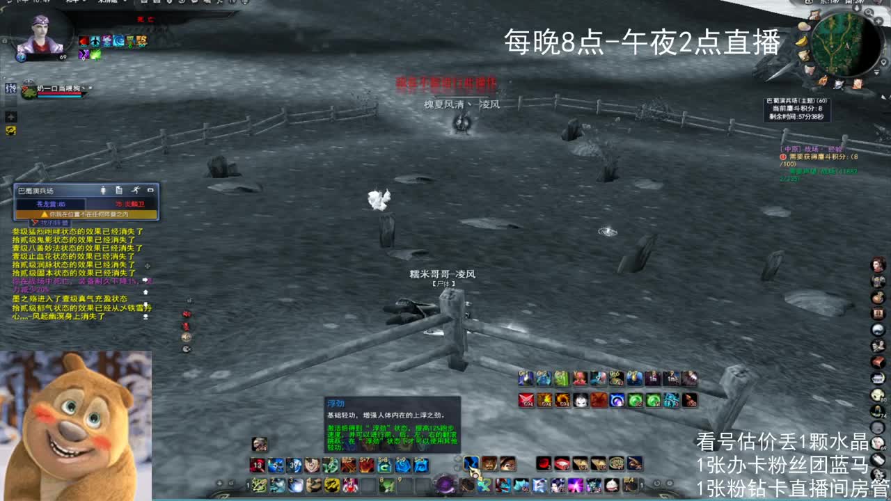 69勠力梦境激情 第7段