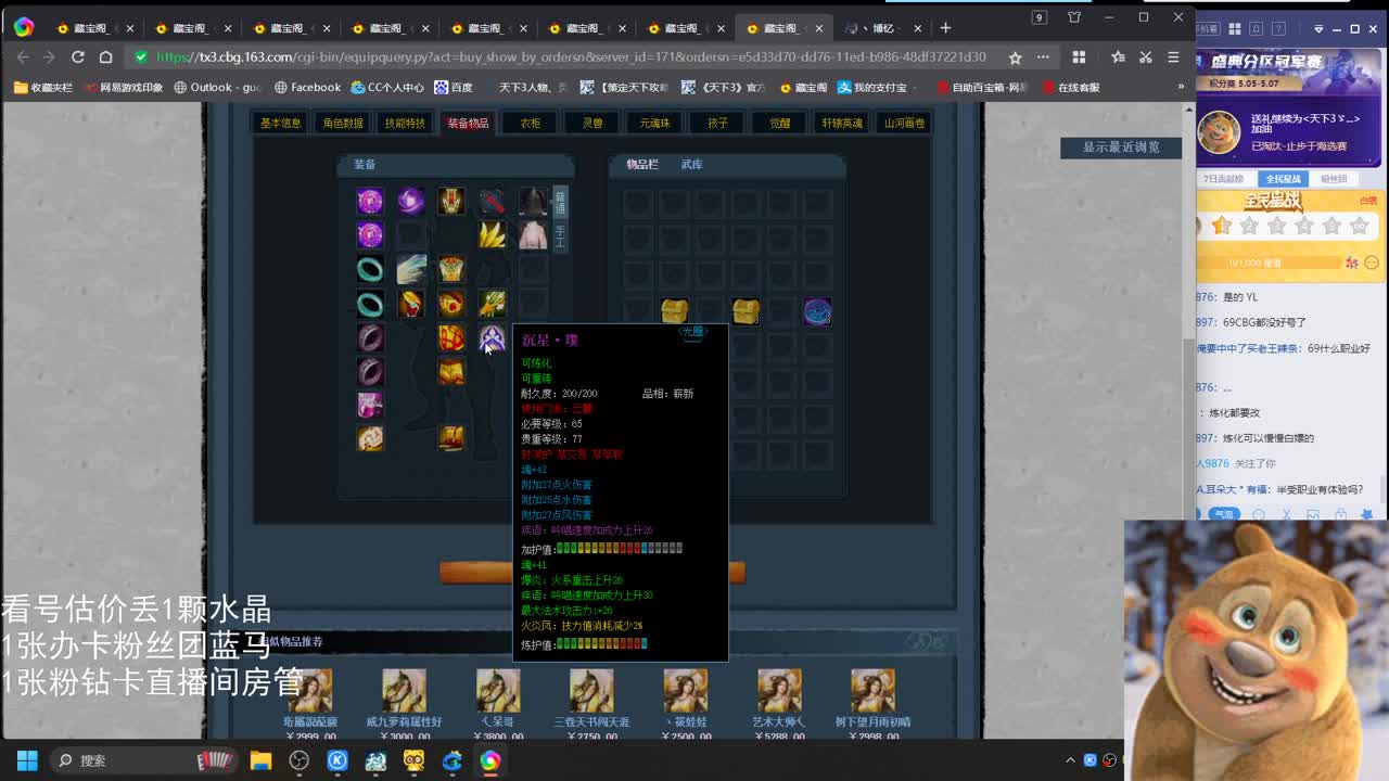 69勠力梦境激情 第8段