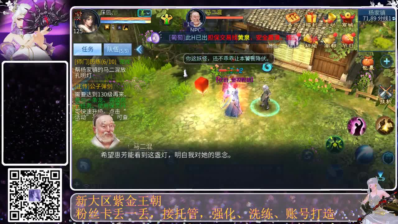 勤劳的小蜜蜂 第1段