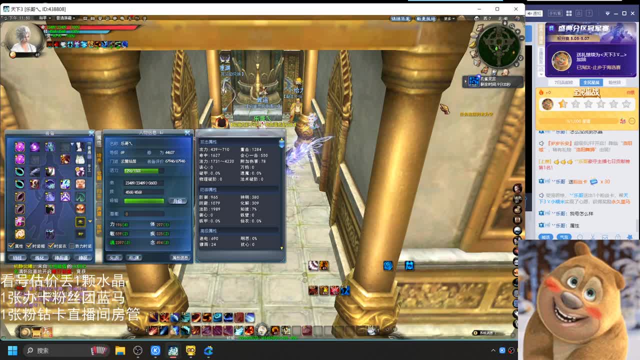 69勠力梦境激情 第9段