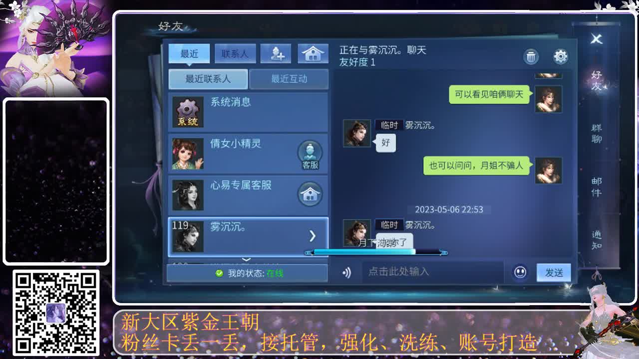 勤劳的小蜜蜂 第8段