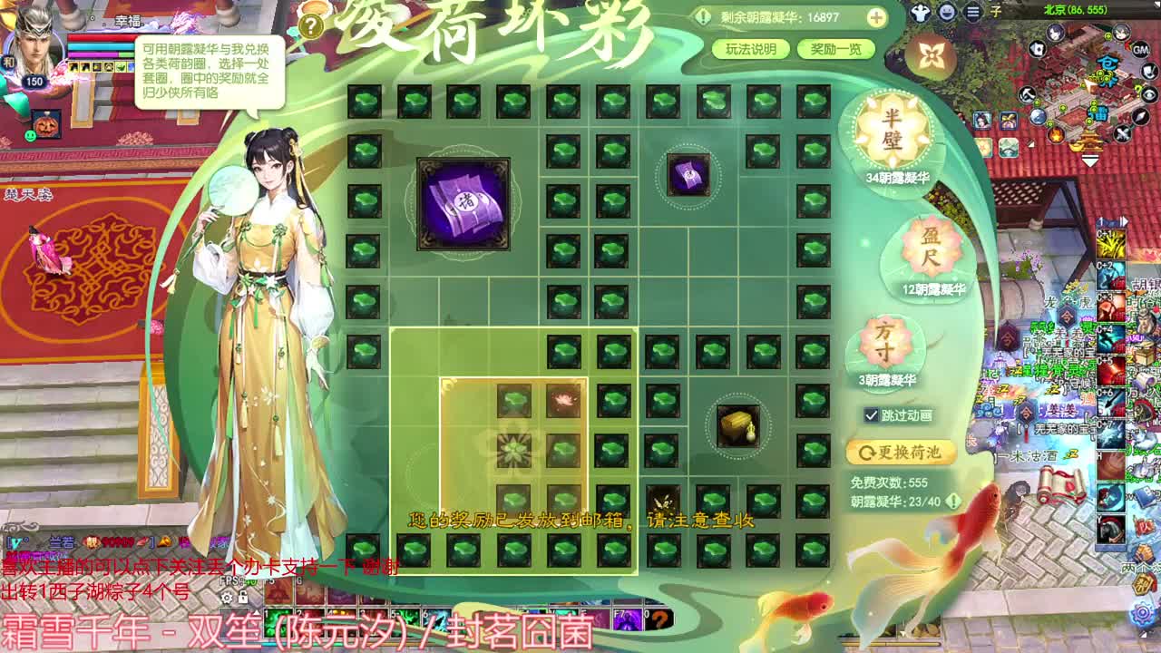 周末愉快 洗洗装备 第2段