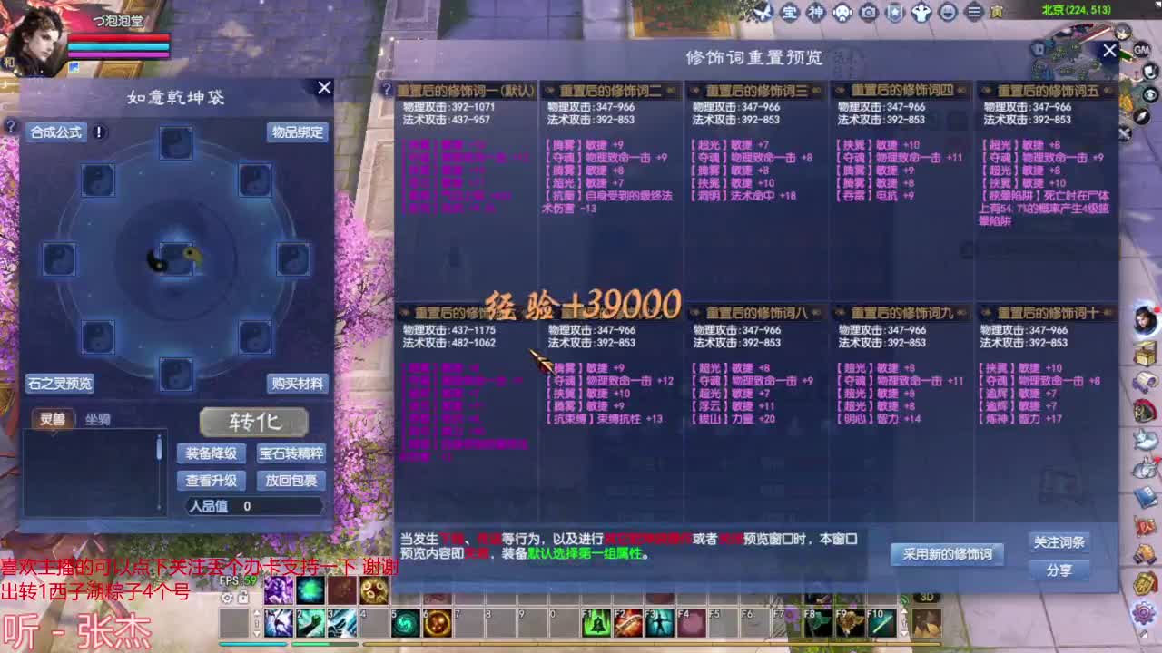 周末愉快 洗洗装备 第3段