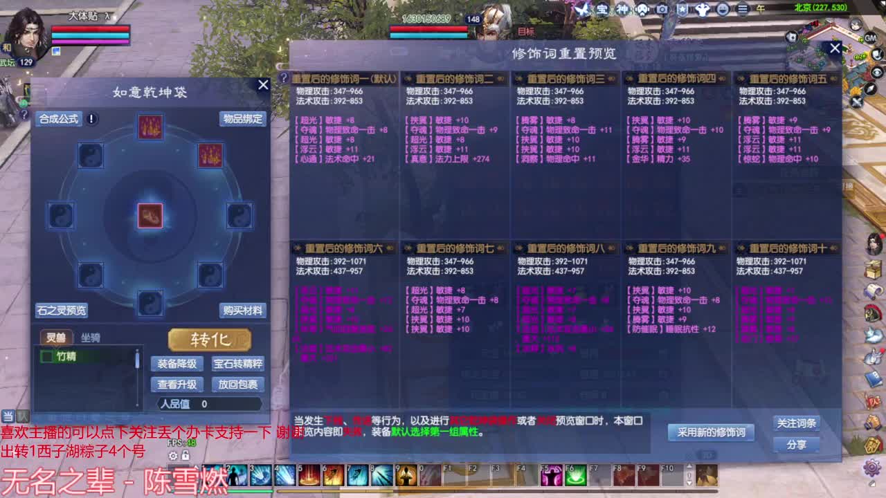 周末愉快 洗洗装备 第4段