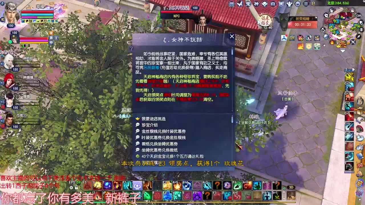 周末愉快 洗洗装备 第5段