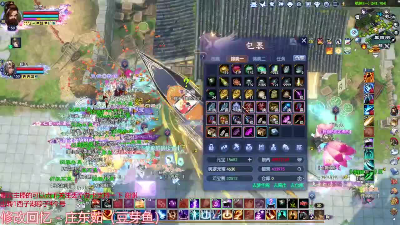 周末愉快 洗洗装备 第7段