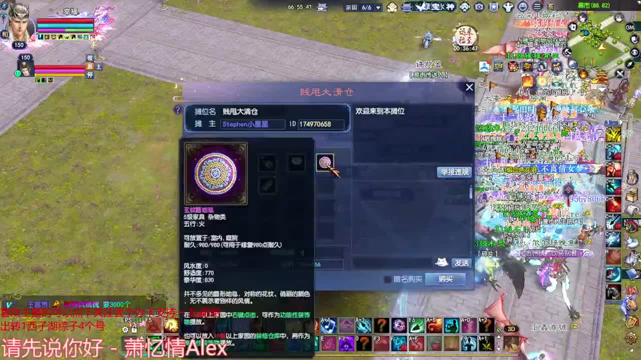 周末愉快 洗洗装备 第8段