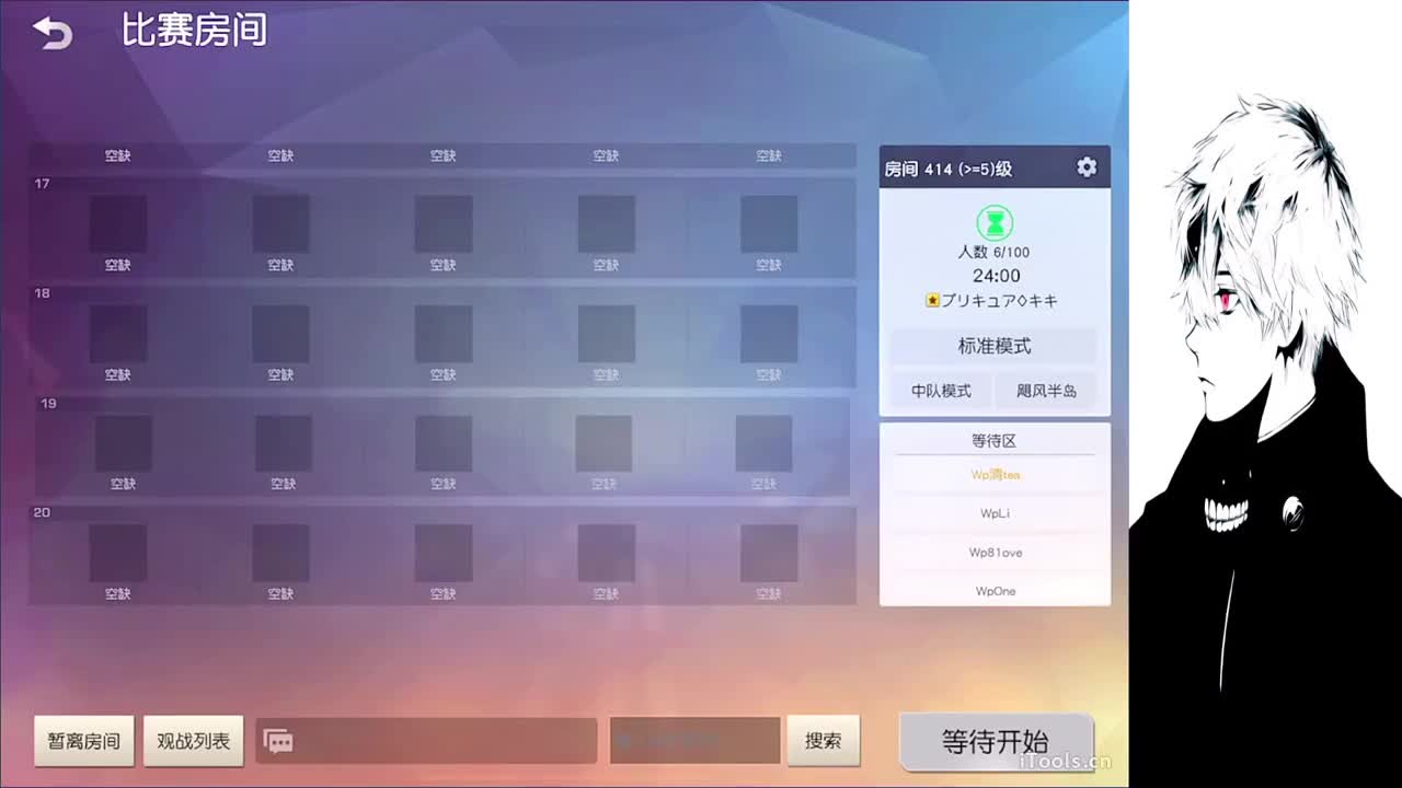 果 第8段