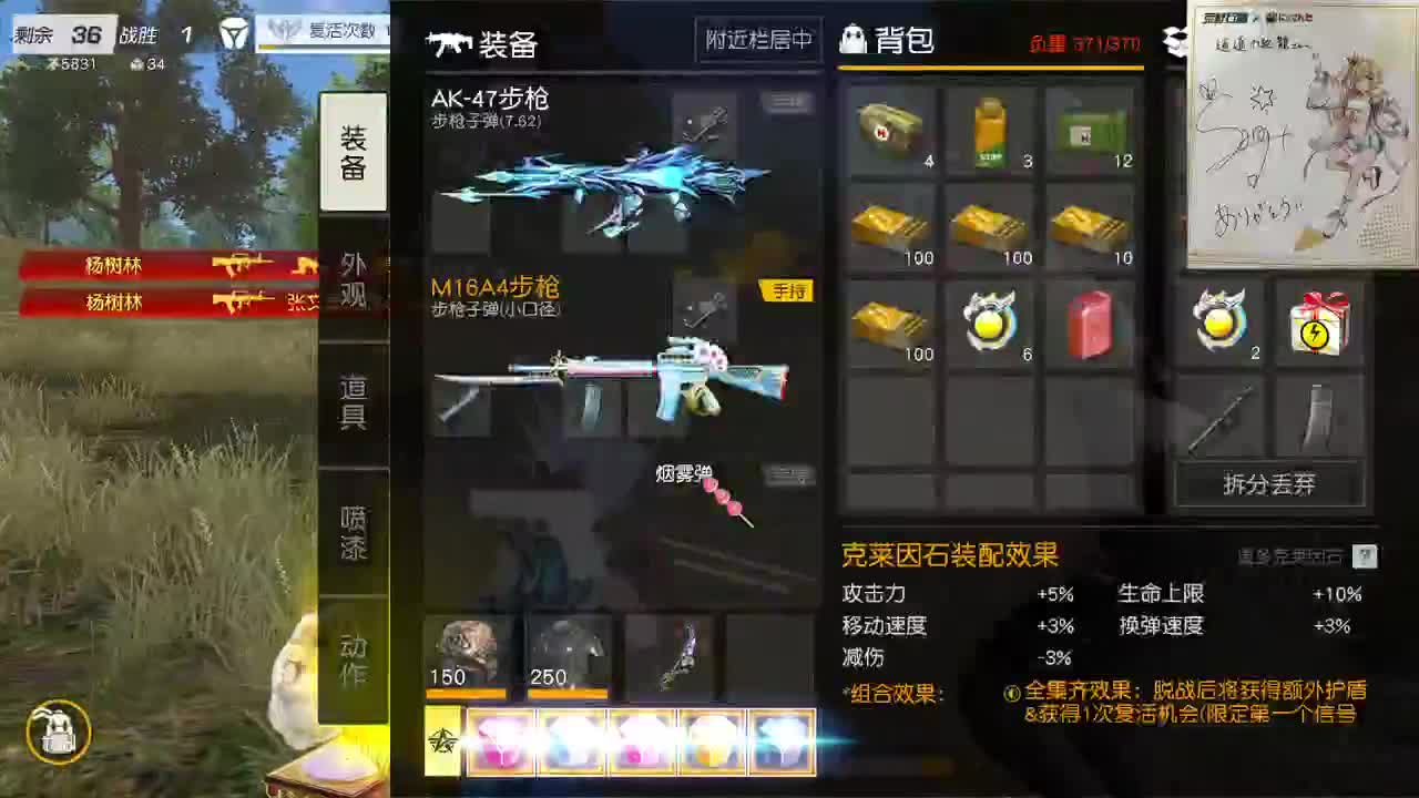 都有，都有，中了就有 第1段