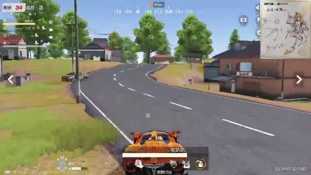 都有，都有，中了就有 第4段