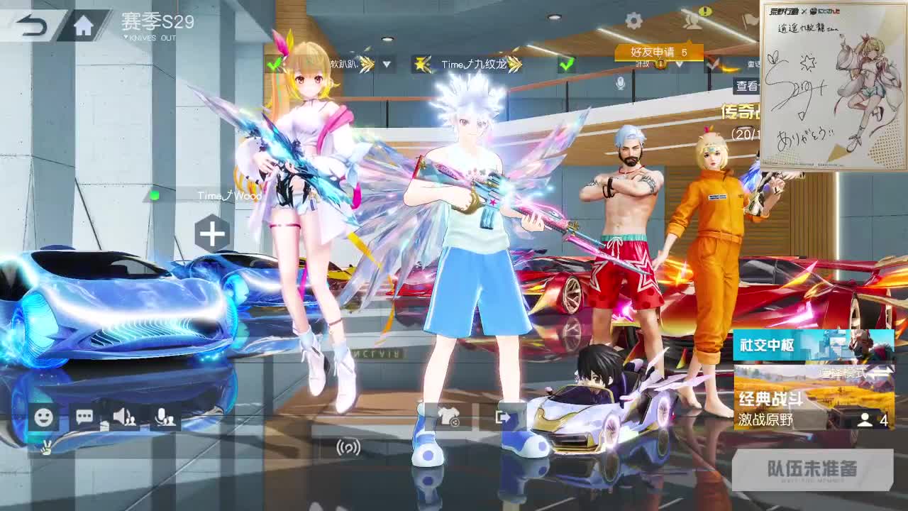 都有，都有，中了就有 第7段