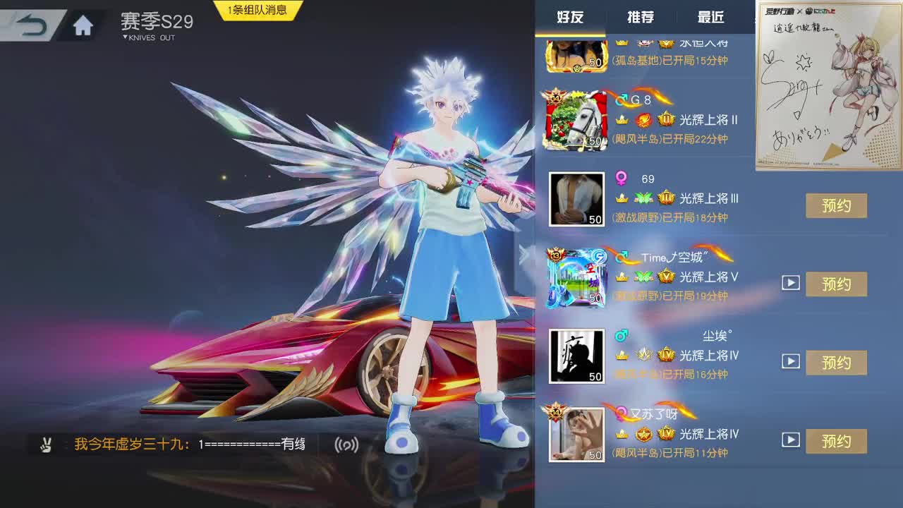 都有，都有，中了就有 第8段